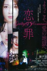 Guilty of Romance