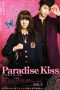 Paradise Kiss