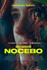 Nocebo (2022)