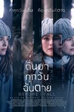 Before I Fall (2017)