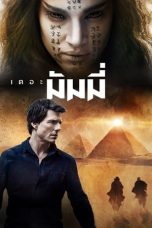 The Mummy (2017)