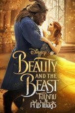 Beauty and the Beast (2017)