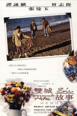 Alan and Eric: Between Hello and Goodbye (Seung sing goo si) (1991)