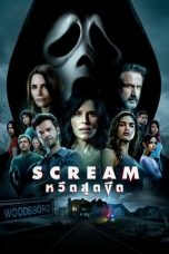 Scream (2022)