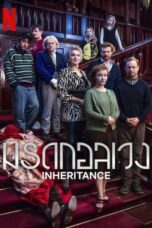 Inheritance (2024)